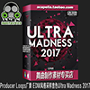 Producer Loops厂牌 EDM风格采样音色Ultra Madness 2017